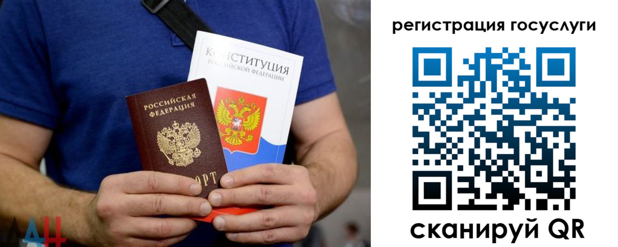 прописка 2025 в Пикалёво
